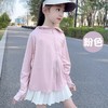 【YW】无忧购儿童夏季薄款冰丝透气防紫外线纯色宽松防晒衣962（截单后7天发货) 商品缩略图5