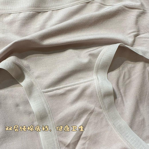 穿上才知道有多舒服~lulu莫代尔内裤（4条装） 商品图7