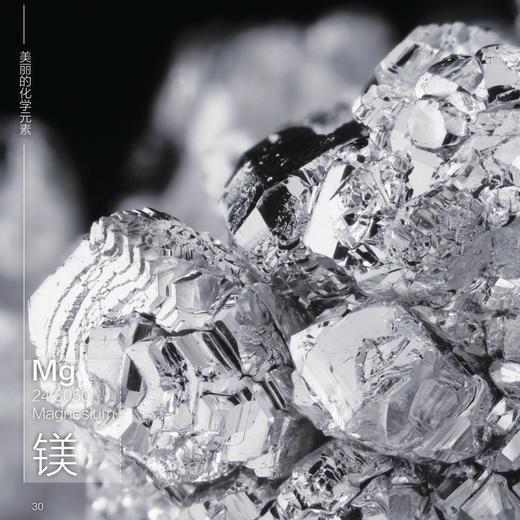《美丽的化学元素》 商品图10