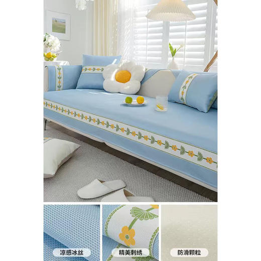 夏天冰丝沙发垫夏季凉席客厅坐垫子防滑通用款冰凉感沙发垫冰丝款_ym 商品图12