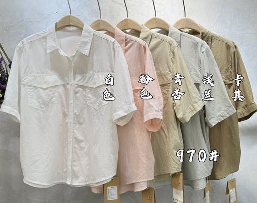 女上衣970 商品图0