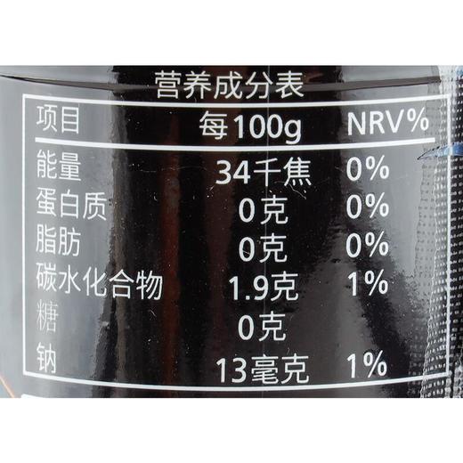 Bent 无糖黑咖饮料 250ml/杯 商品图2