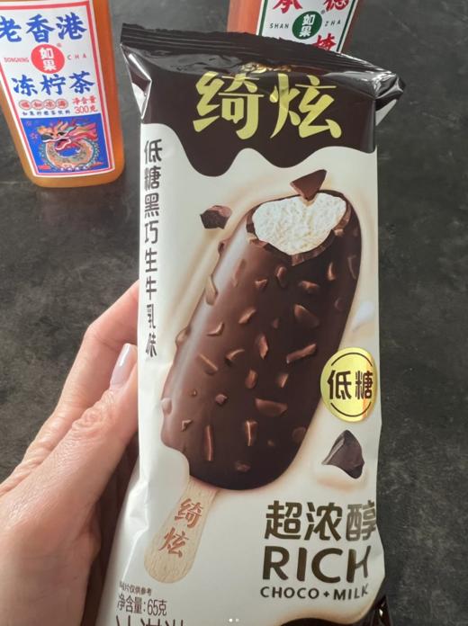 绮炫香草比利时巧克力65g 商品图0