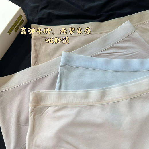 穿上才知道有多舒服~lulu莫代尔内裤（4条装） 商品图6