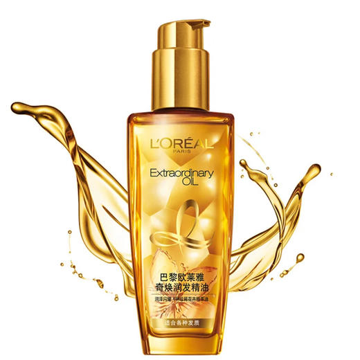 欧莱雅·奇焕润发修护精油小金瓶护发精油·适合任何发质 烫染受损发质100ml 商品图0