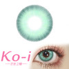 LENSPOP 日抛Cos美瞳2片体验装 冰砂糖绿 直径14.5mm 绿色 商品缩略图0