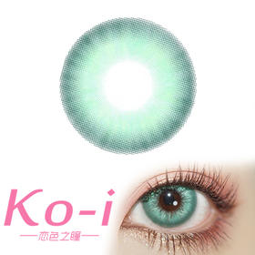 LENSPOP 日抛Cos美瞳2片体验装 冰砂糖绿 直径14.5mm 绿色