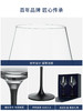 【VilleroyBoch 德国唯宝】进口红酒香槟对杯轻奢匠心岩送礼 商品缩略图3