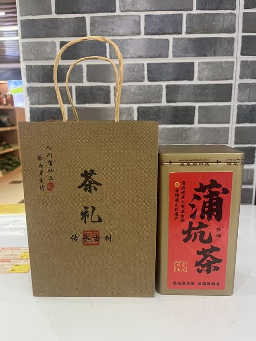 书辉 清远清新石潭镇特产蒲坑茶春茶新茶125克 商品图5