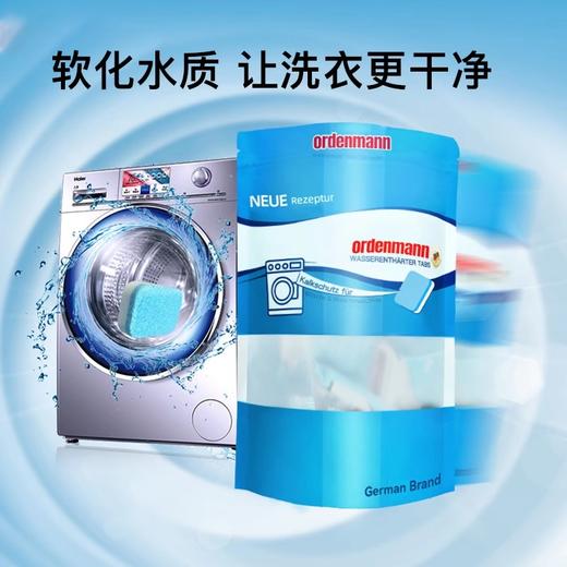 【中欧班列精选】德国欧德曼ordenmann洗衣机清洁泡腾片15g*10颗/袋 NBNA 商品图1