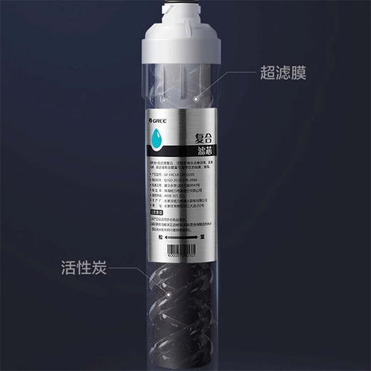 GREE格力 净水器 WTE-PT16-3087 家用自来水过滤器纯水机  商品图4