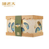 诸事杏运枕头粽礼盒1342克+300ml 商品缩略图5