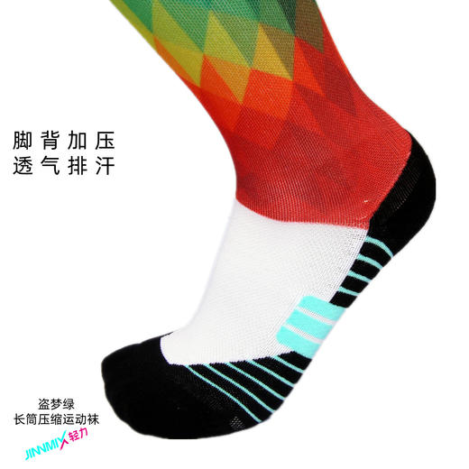 盗梦绿压缩减震专业功能跑步运动长筒袜 商品图2