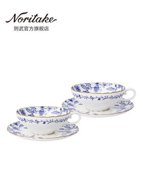 Noritake则武 BLUE SORRENTINO骨瓷咖啡杯套装田园风下午茶茶具