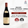 2012 Taupenot-Merme Mazoyeres Chambertin Grand Cru (Ex-Domaine) 麦赫米酒庄（玛泽耶-香贝丹特级园）红葡萄酒 商品缩略图0