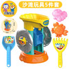 六一热卖【啵乐乐儿童沙滩玩具】快乐探险，三岁+必备。多彩沙滩桶，配件丰富不重样。挖沙铲、倒沙漏，咔哒轰鸣邦邦龙。收纳方便添游乐，海滩踩水惹眼球、创造美好回忆的好伙伴！ 商品缩略图6