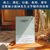 灯火|鲁迅文学奖得主赵园散文创作精华自选集，故土、琐忆、行旅、伤悼、暮年，展示在每个生命的季节对于绝美文字的极致追求，看见对世间万物的热爱和对生命历程的深刻体察。 商品缩略图1