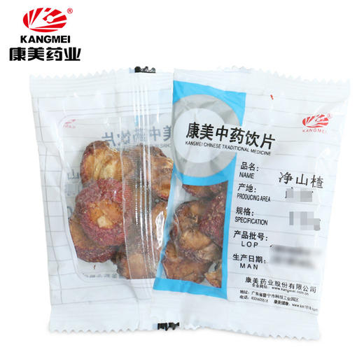净山楂 药食同源康美中药饮片 独立小包装 10g起 商品图1