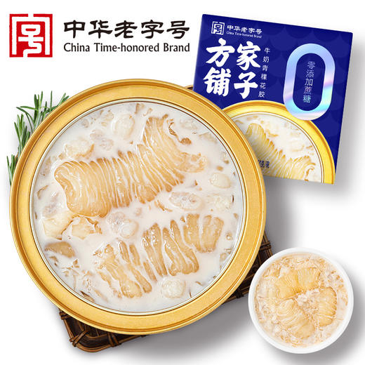 方家铺子 牛奶青稞花胶100g/盒装 商品图0