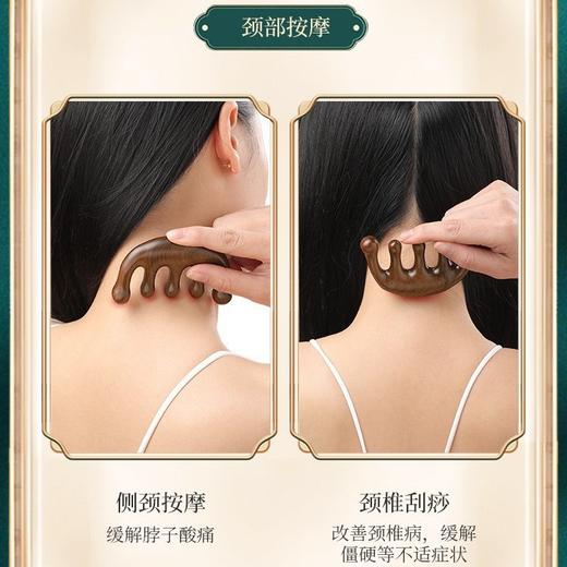 头部经络按摩梳48小时发货 商品图3