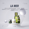 【限时折扣】LA MER海蓝之谜新版卓效舒愈（王炸）四件套（精粹水150ml+经典面霜60ml+浓缩精华50ml+绿眼霜15ml） 商品缩略图0