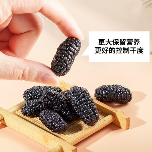 神农金康 桑葚干300g/罐（即食大果18mm左右）原生态真滋补喝护家人健康 商品图3