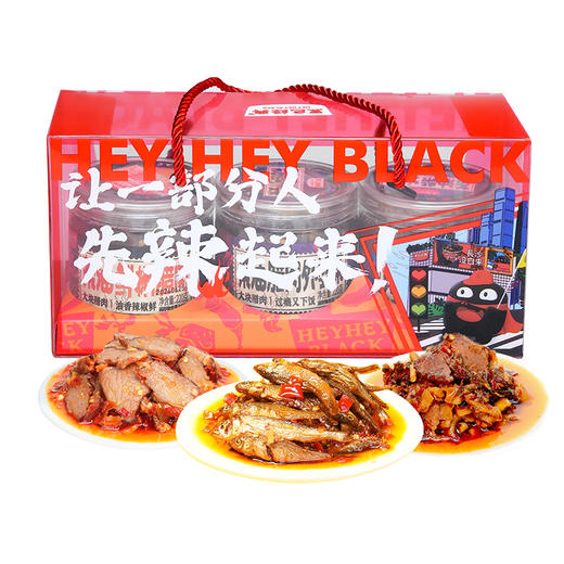 【辣酱伴手礼】茶油肉酱三宝套餐精致礼盒装（茶油鲜椒腊肉+茶油柴火鱼+茶油腊肉外婆菜）220g/瓶*3 商品图6