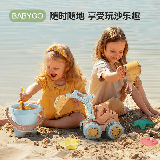 BABYGO沙滩玩具宝宝戏水玩具沙铲子水桶海边套装 商品图0