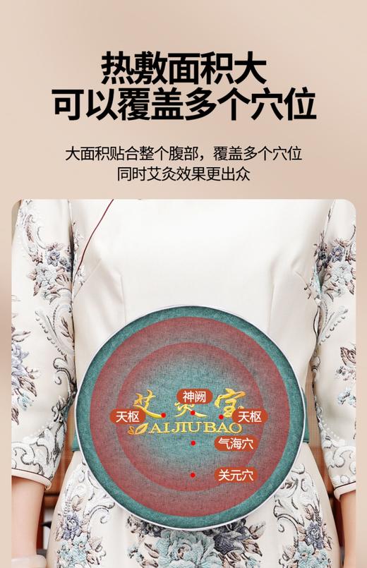 艾灸宝 【发热 暖宫 健脾、暖胃、缓解经期不适  】温灸宝 商品图2