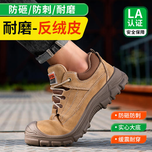 劳保鞋男防砸防刺实心底安全鞋钢包头工作鞋反绒皮焊工 商品图6