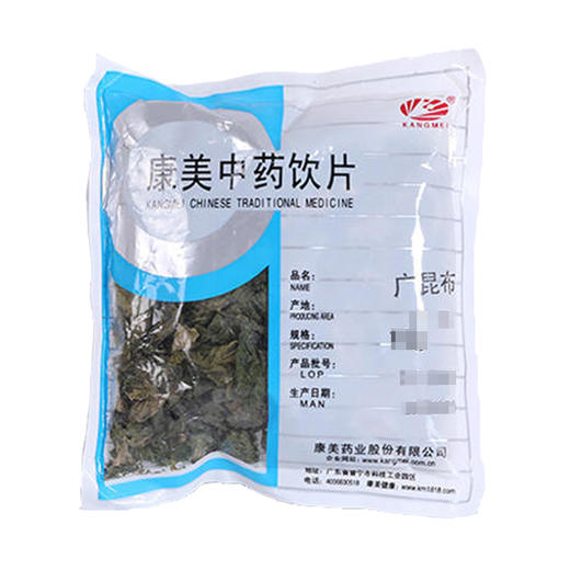 广昆布 药食同源康美中药饮片 独立小包装 商品图0