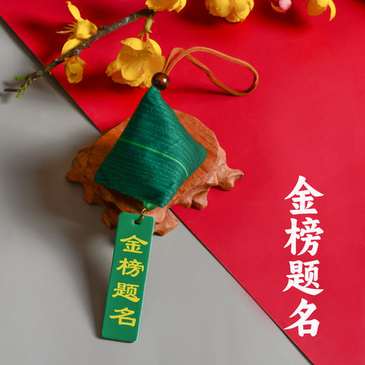 【端午节香包】艾草驱蚊 卧室汽车挂件 手工三角小粽子 端午礼品香囊 商品图8