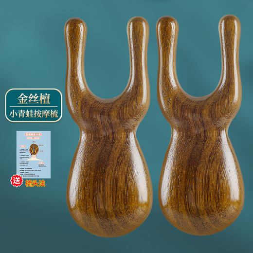 小青蛙按摩梳 商品图5