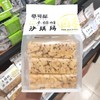 觅可酥木糖醇沙琪玛380g 商品缩略图0