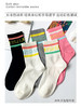 24春夏新品女士中筒棉质学院风街头运动横杠字母中邦女袜 商品缩略图1