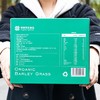 【青养宝藏-大餐救星~无麸质食品-有机大麦苗青汁粉!SGS308项农残未检出】有机果蔬高膳营养，轻食养无腹担 商品缩略图3