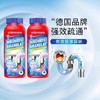 德国欧德曼ordenmann管道疏通剂280g/瓶NBNA 商品缩略图3