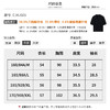 【商场同款】CJKJ501  “ 精美针织衫  ” 简约百搭黑色 腰封设计，巧妙提升腰线  灯笼袖缩窄肩宽  打造直角肩好穿显瘦 肌理感丰富微透的袖子 更有知性感 商品缩略图10