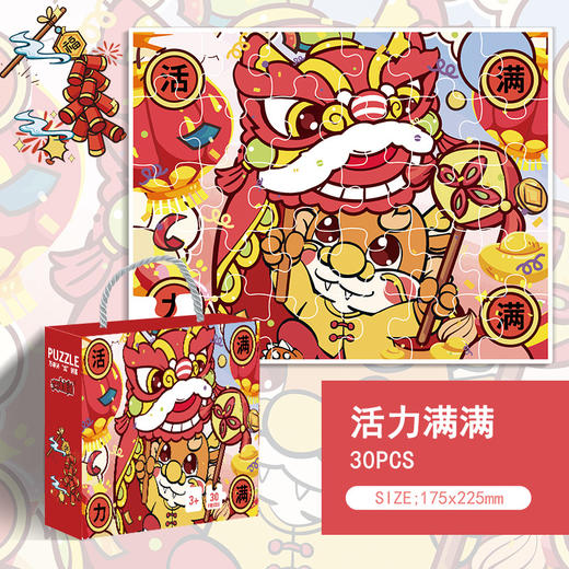 六一特卖礼品【解锁智慧，拓展视野】儿童益智玩具，乐于探索未知；环保材料，守护地球家园；多场景认知，想象力无限；手感体验好，愉悦成长路；新款设计，开启未来之门！ 商品图6