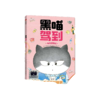 黑喵驾到：神奇便利店   一年级共读书正版现货速发|名师推荐|小学生课外阅读1年级 商品缩略图0