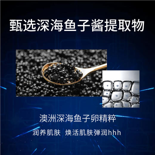 grandnature歌莱妮澳洲进口甄奢鱼子酱精华套装焕颜抗皱面部精华套装 商品图1