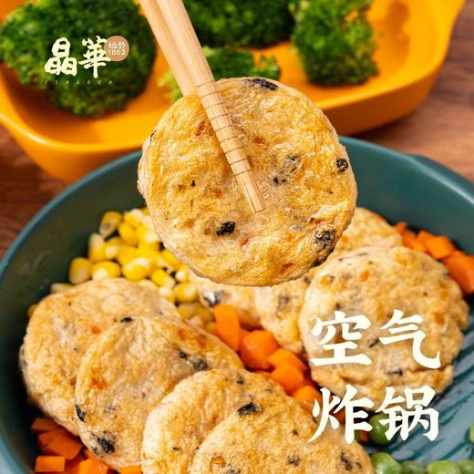 晶华·海苔鱼饼 真鱼肉 新鲜制作 非物质文化遗产  爽脆嫩滑 弹牙劲道（广东汕头顺丰冷链发货） 商品图6