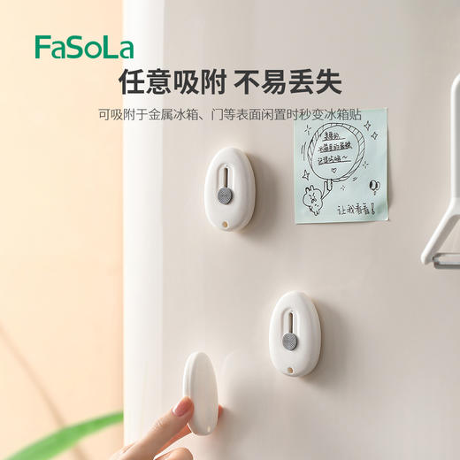 「24.9到手5个！磁吸设计」FaSoLa迷你便携磁吸美工刀 居家日用拆快递开箱学生手工美工刀冰箱贴 商品图2