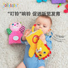 【品牌直供】jollybaby 安抚玩偶婴儿可啃咬安抚巾 商品缩略图2