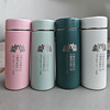 迷你保温杯（300ml） 商品缩略图0