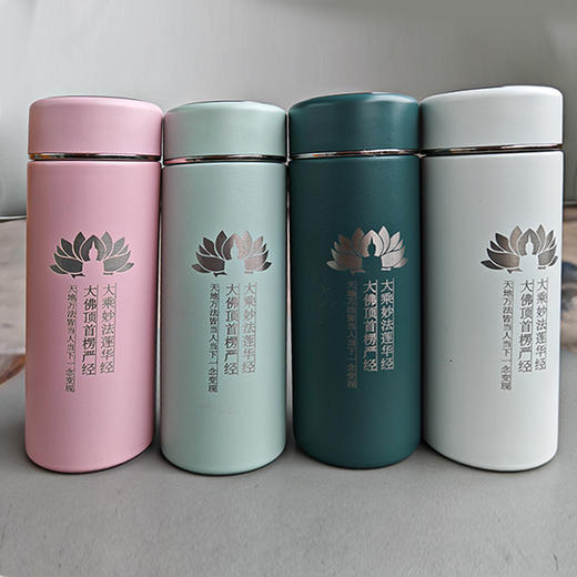 迷你保温杯（300ml） 商品图0