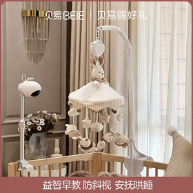 贝易音乐旋转床铃