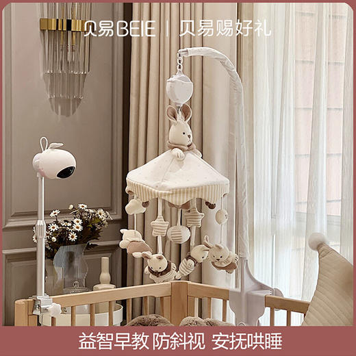 贝易音乐旋转床铃 商品图0