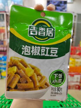 吉香居泡椒豇豆