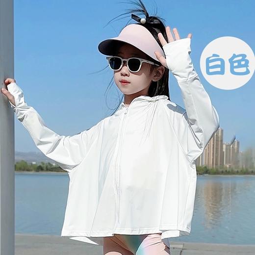 【YW】无忧购儿童夏季薄款冰丝透气防紫外线纯色宽松防晒衣962（截单后7天发货) 商品图4
